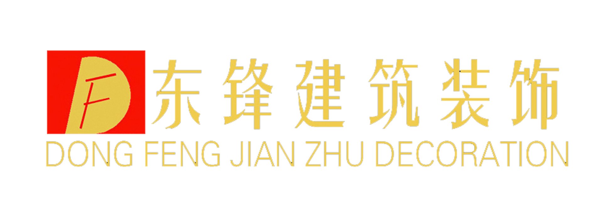 装配式装修网