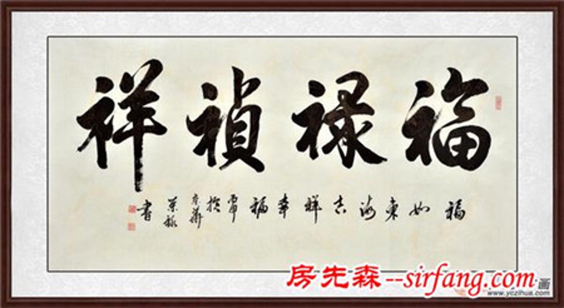 装配式装修网